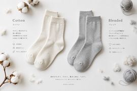 Cotton vs Blended Sock Materials: What Japanese Hosiery Makers Know