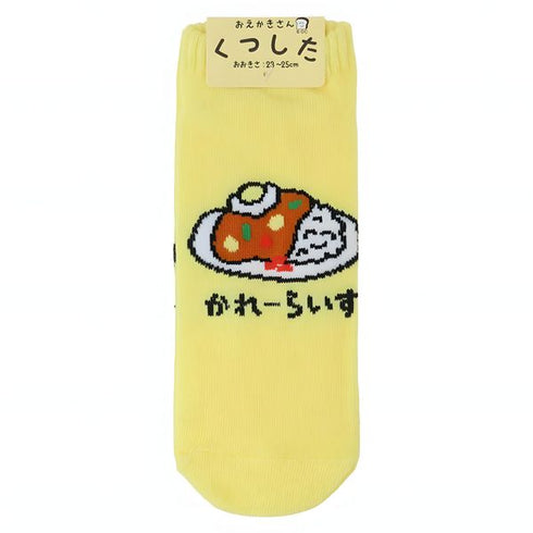 Karerice socks