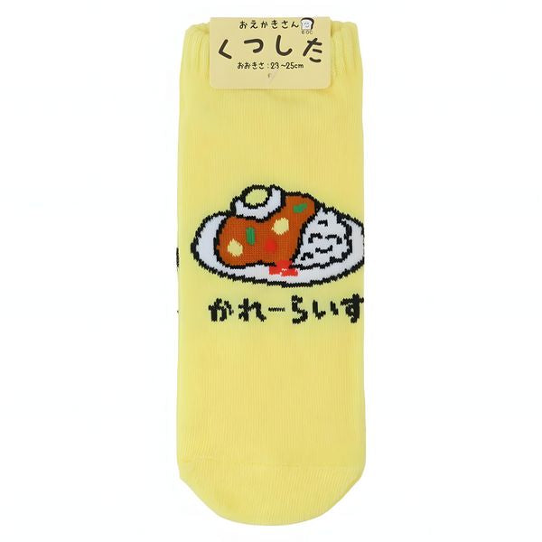 Karerice socks