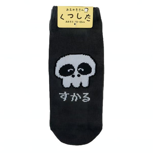 Sukaru socks