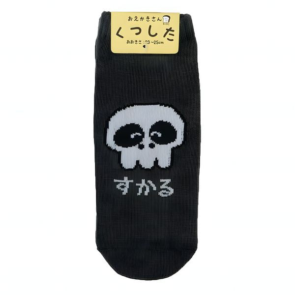 Sukaru socks