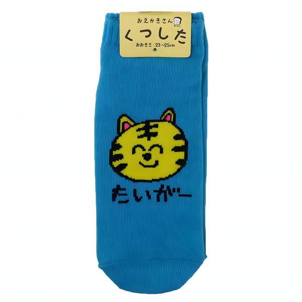 Tiger socks