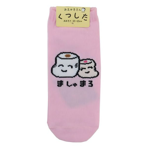 Marshmallow socks