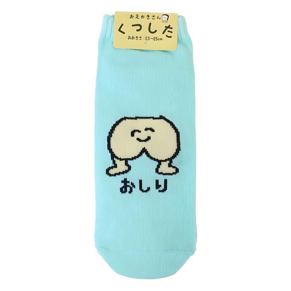 Oshiri socks