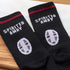Kaonashi socks