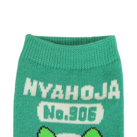 Sprigatito socks